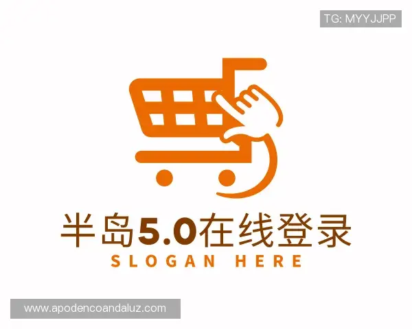 关于半岛5.0在线登录官网